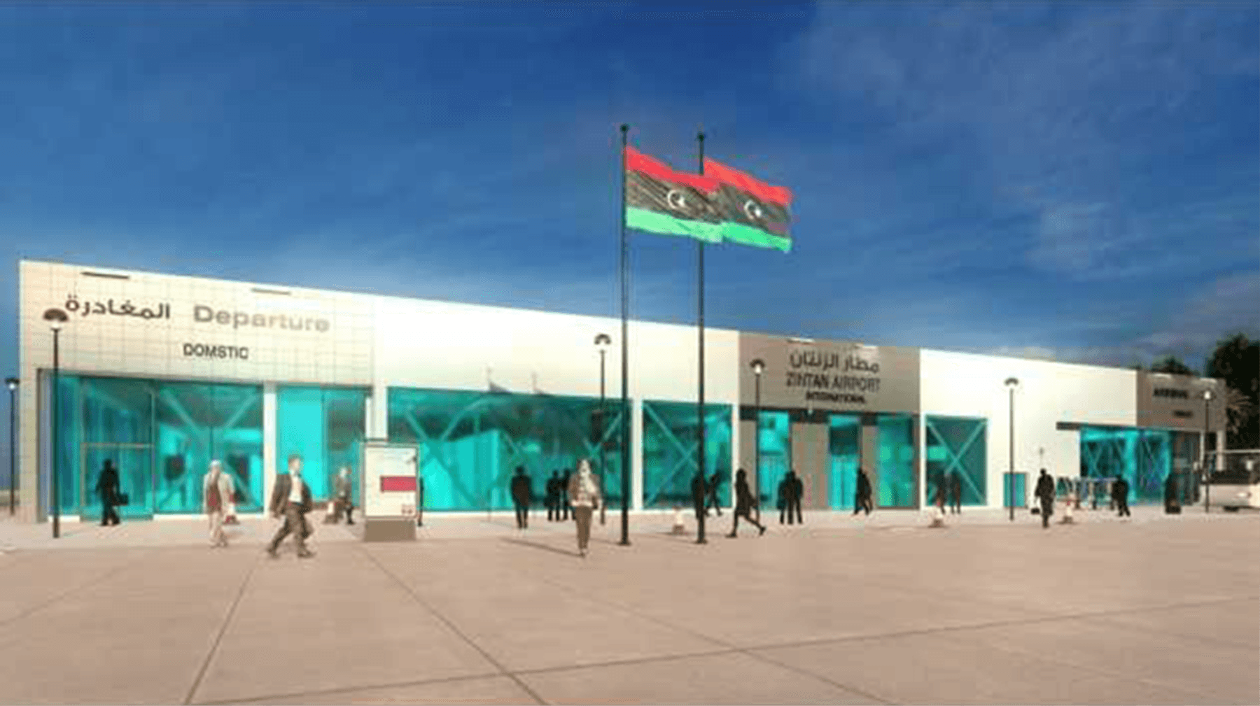 مطار الزنتان — صورة 2